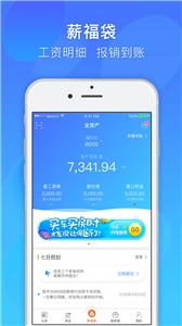 易薪保