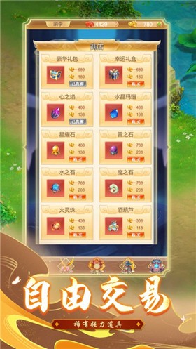 天命西游OL神仙大乱斗  V 1.1.1