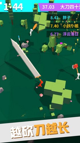 魔性大乱斗