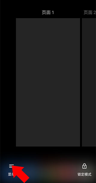 Totallauncher