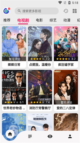 飞飞视频
