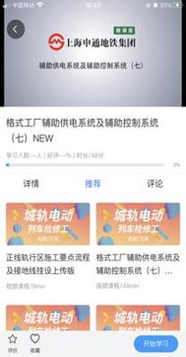 兴鲸教育