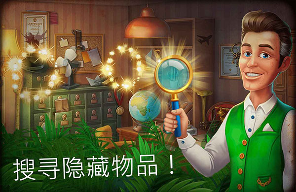 隐藏的酒店最新版本(Hidden Hotel)截图2