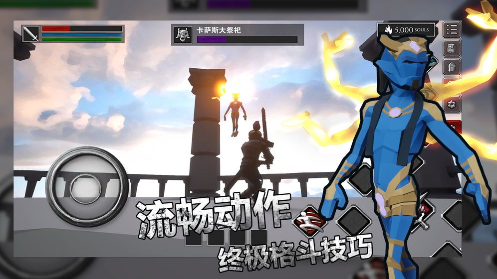 无尽灵魂最新版2020天选之子下载 截图0