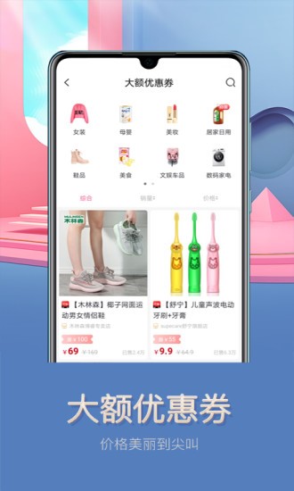 达人麦截图0