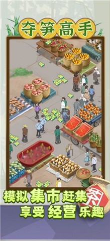 夺笋高手  v1.0.7