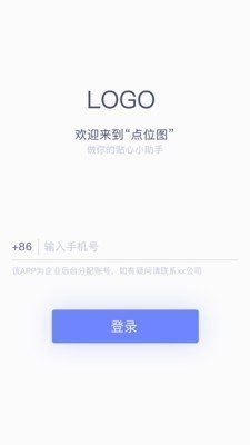 世纪精广截图2