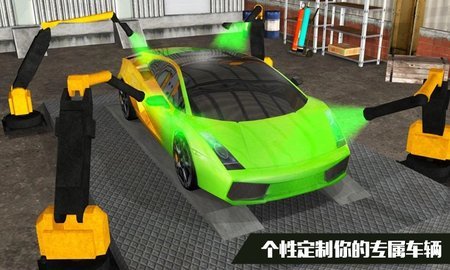 模拟城市赛车 v3.2.5