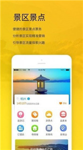 旅游宝