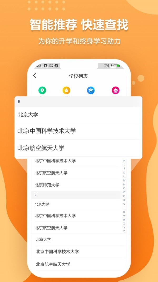 历年考博真题截图0