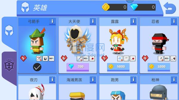 元素弓箭手魔术弓