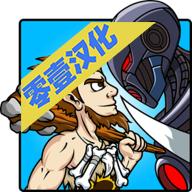 战争时代2汉化版