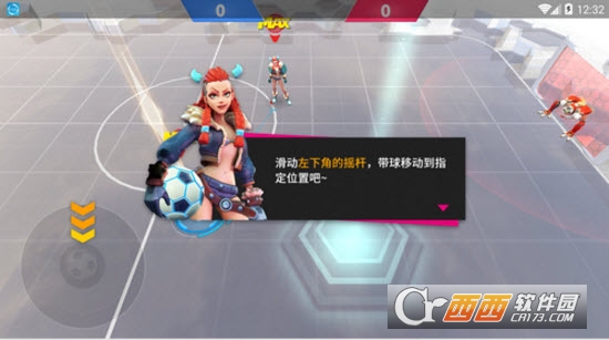 银河足球队手游 v1.0 官方正式版