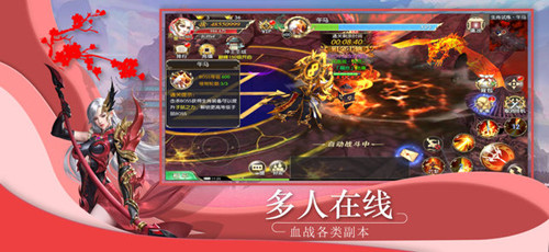 至尊仙医
