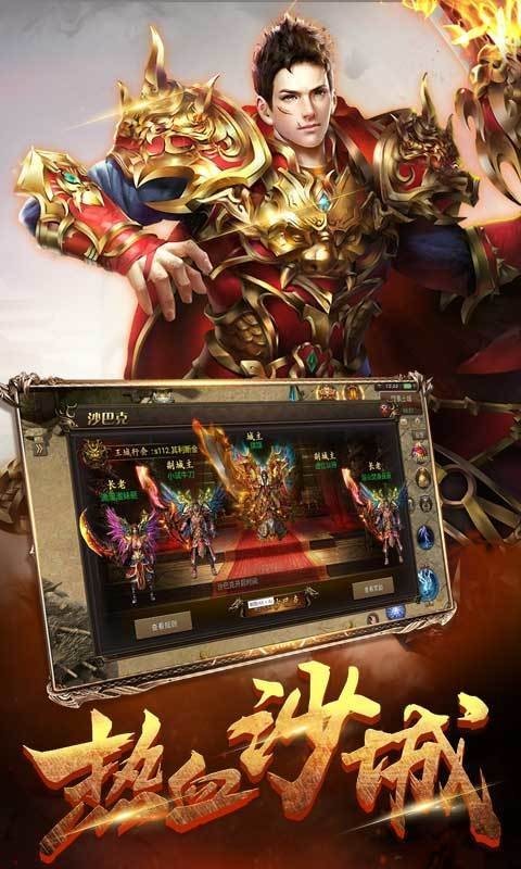 9377灭神单职业 v22.0.1