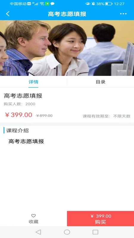 智学空课.jpg