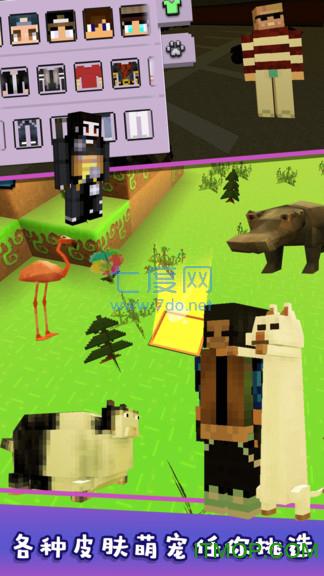 神秘世界大冒险3D v1.0