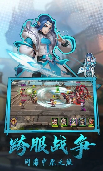 三国小军师手游官网最新版  v5.3.3