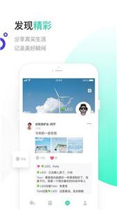 一起聊交友