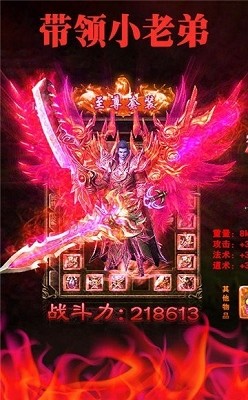 jr5188龙吟虎啸截图2