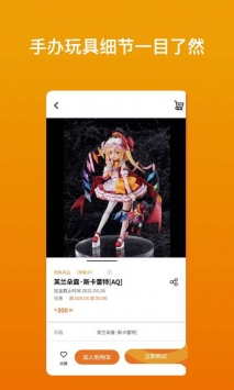 玩办截图0