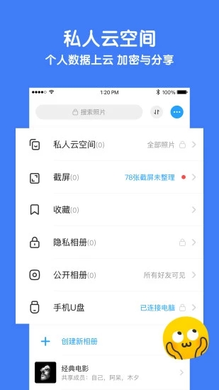 与你app2024最新版