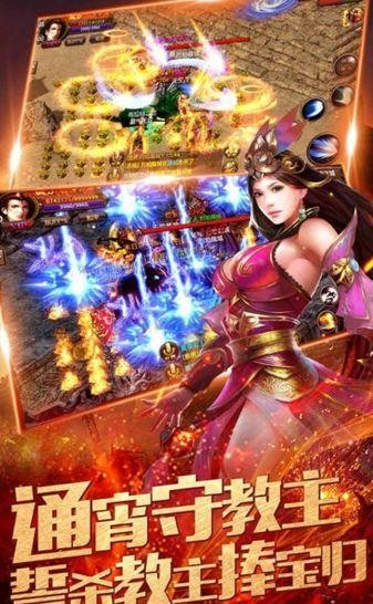 至尊超变传世高爆版 2024-06-25 15:08