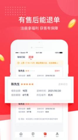 普咚展业