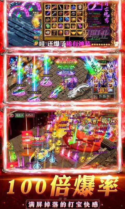 复古三职业传奇 2024-06-25 15:08