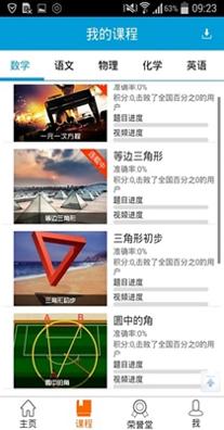 超级课堂.jpg