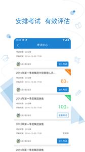 绚星  v1.02
