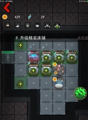 猛鬼宿舍联机版截图2