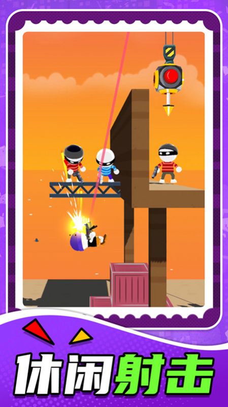 小小狙击之王游戏安卓版  v4.0.1