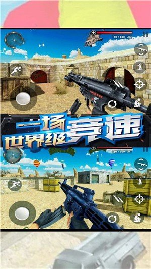 战场冲突 版本：v1.0