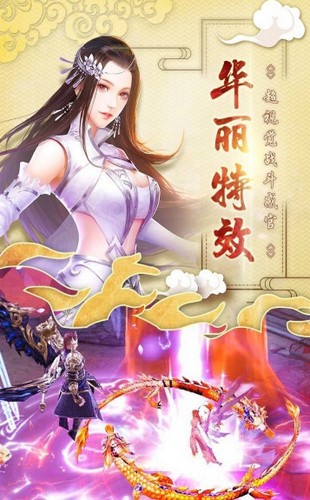 幻域仙旅 2020-10-12 14:46