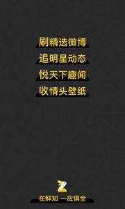 鲜知