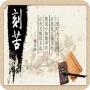 以校之名最新版