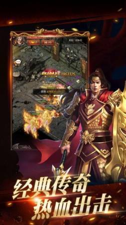 1.76精品散人天堂手游官方最新版 截图2
