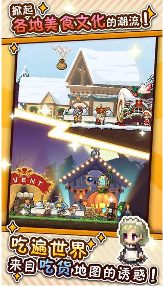 暴食大作战手游版 v1.0.0