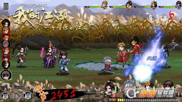 斗转武林2我的江湖变态版 v1.1安卓版