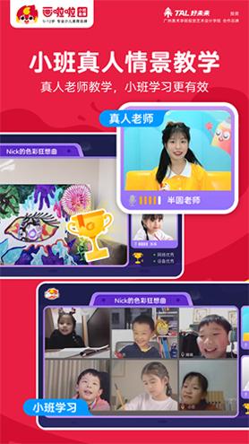 画啦啦少儿美术.jpg