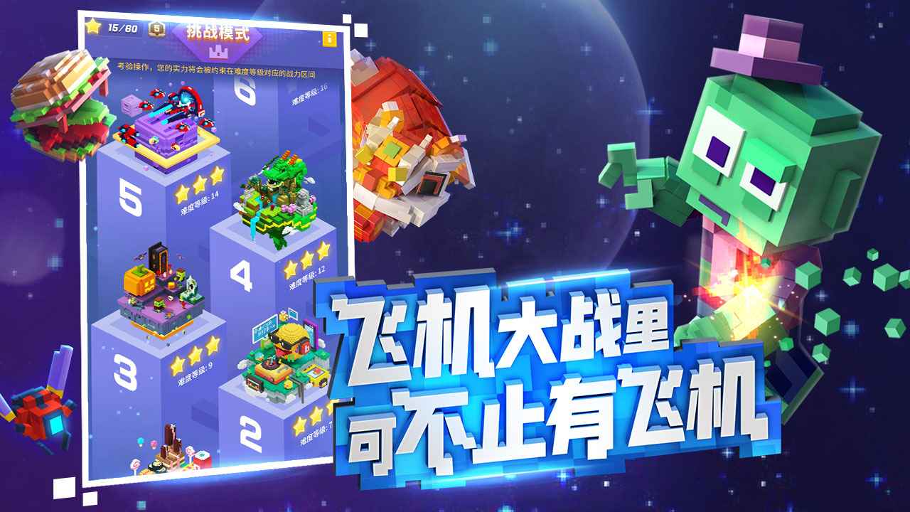 比特大爆炸测试服
