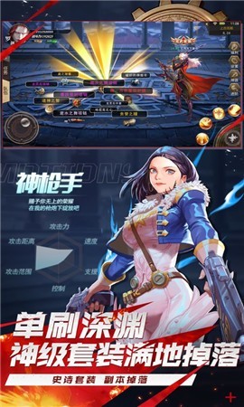 地下城与鬼剑士截图0