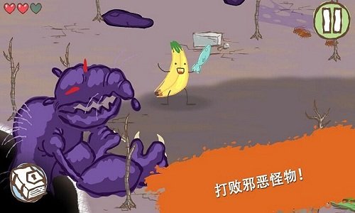画个火柴人3截图2