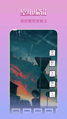 点点漫画壁纸  v1.1