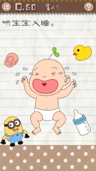 最囧游戏2截图1