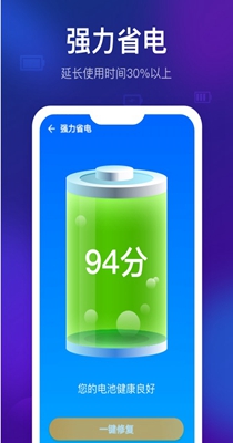 智能清理精灵.jpg