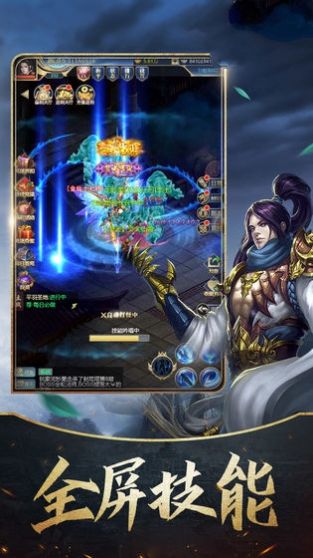 狐妖小红娘之魔刀千刃手游官方最新版 截图3