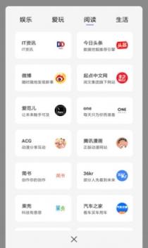 宙斯浏览器截图1