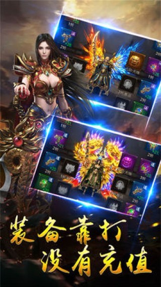 传世PK版 2020-03-11 16:46